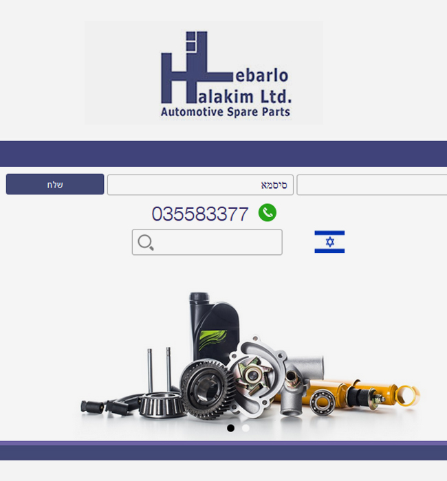 Multilingual Website Designing and Development for Automotive Industry